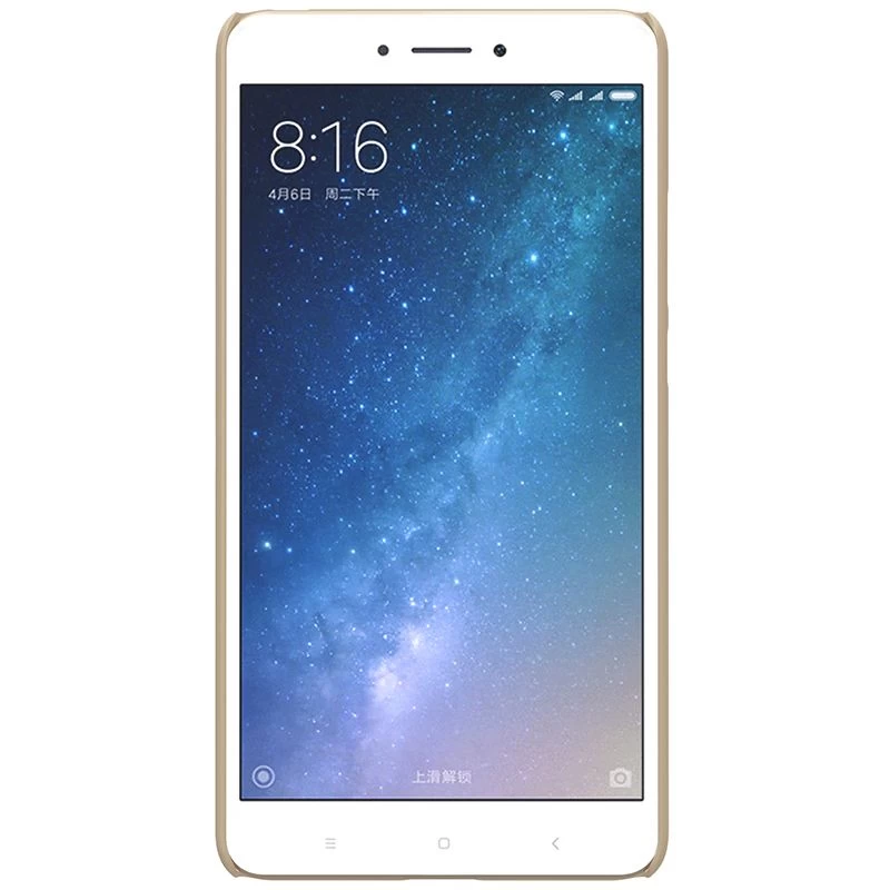 Xiaomi Mi Max 2 case golden Super Frosted Shield