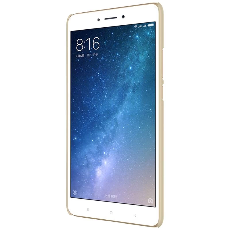 Xiaomi Mi Max 2 case golden Super Frosted Shield