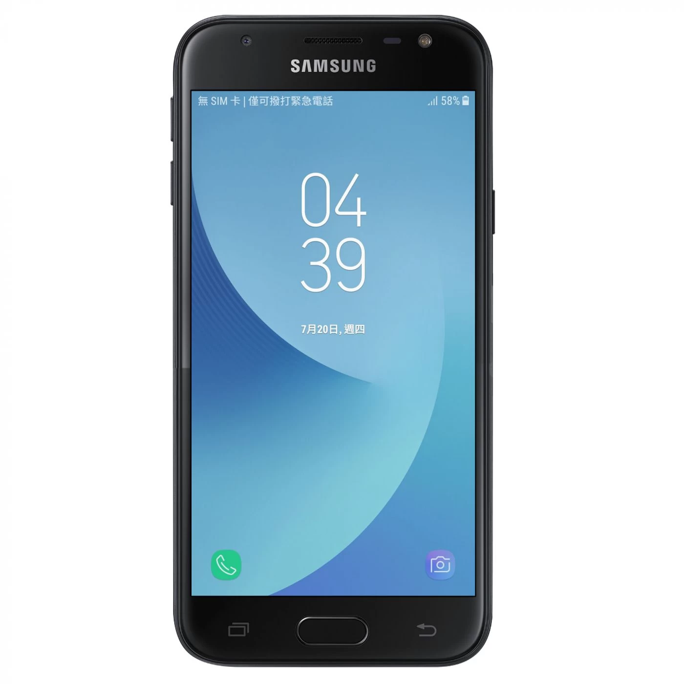 Nokia 5 vāciņš balts Super Frosted Shield
