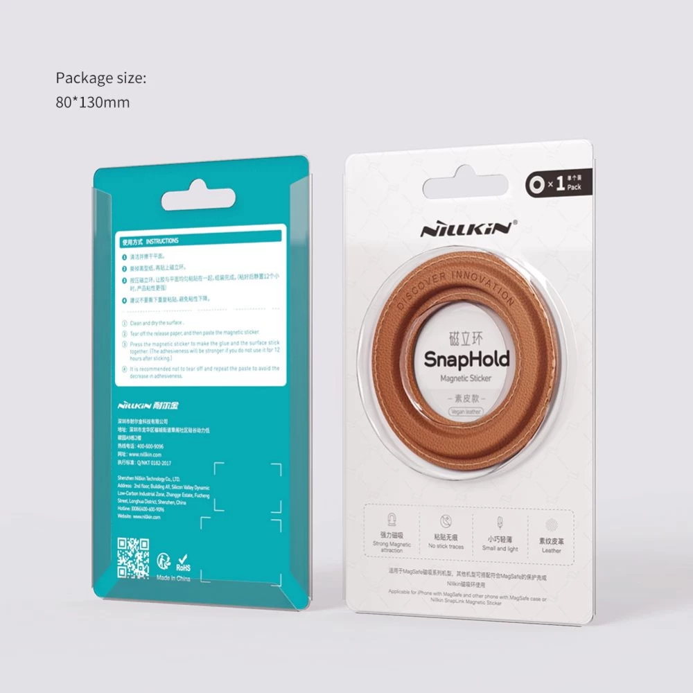 Tarvikud Magnetic Plate Nillkin SnapHold Sticker (Vegan Leather) (2-pack)  pruun