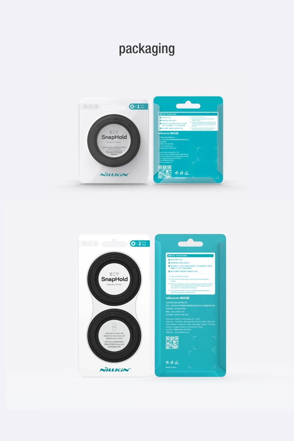Tarvikud Magnetic Plate Nillkin SnapLink Sticker  sinine