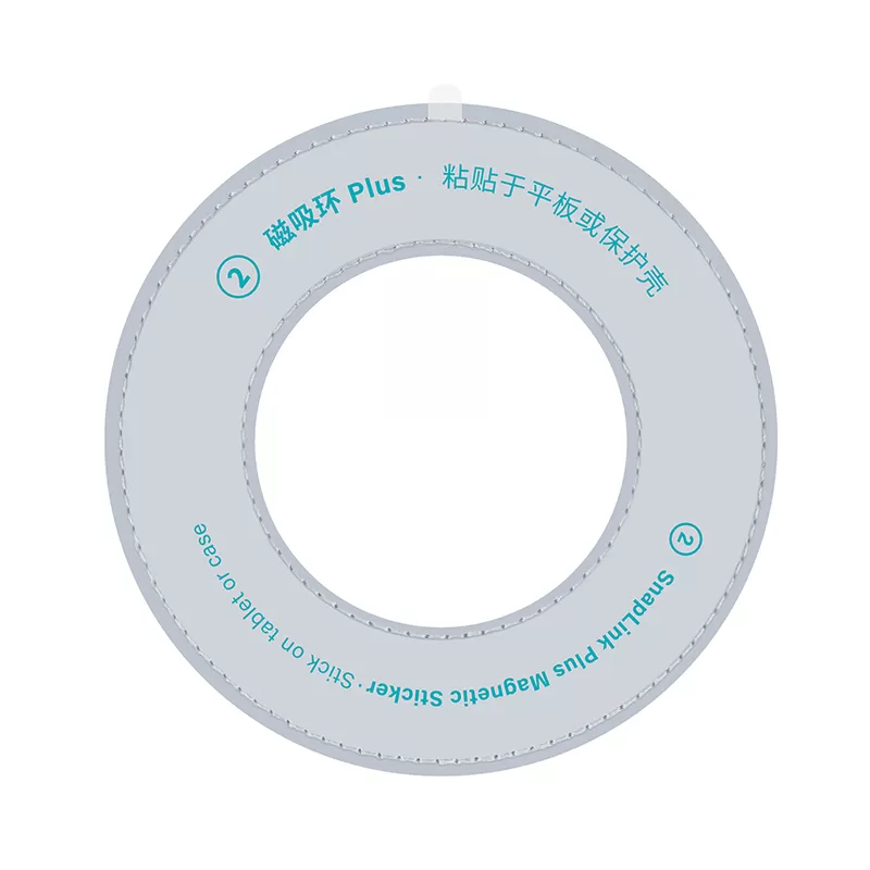 Tillbehör Magnetic Plate NILLKIN SNAPLINK PLUS MAGNETIC STICKER (1PC)