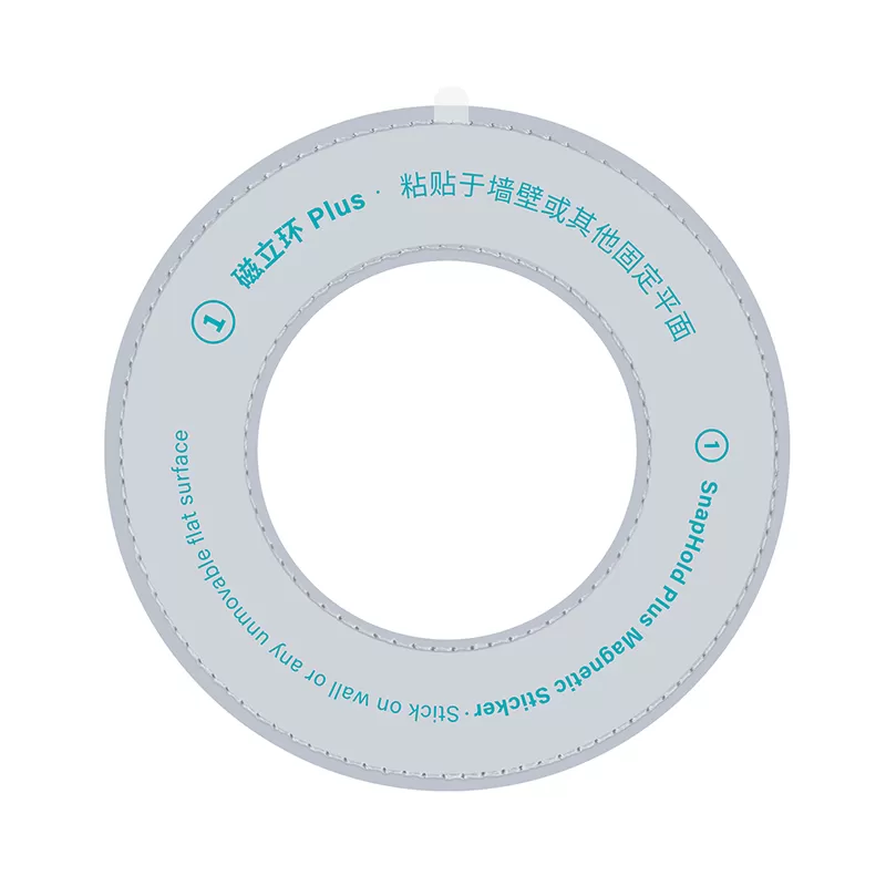 Tillbehör Magnetic Plate NILLKIN SNAPLINK PLUS MAGNETIC STICKER (1PC)