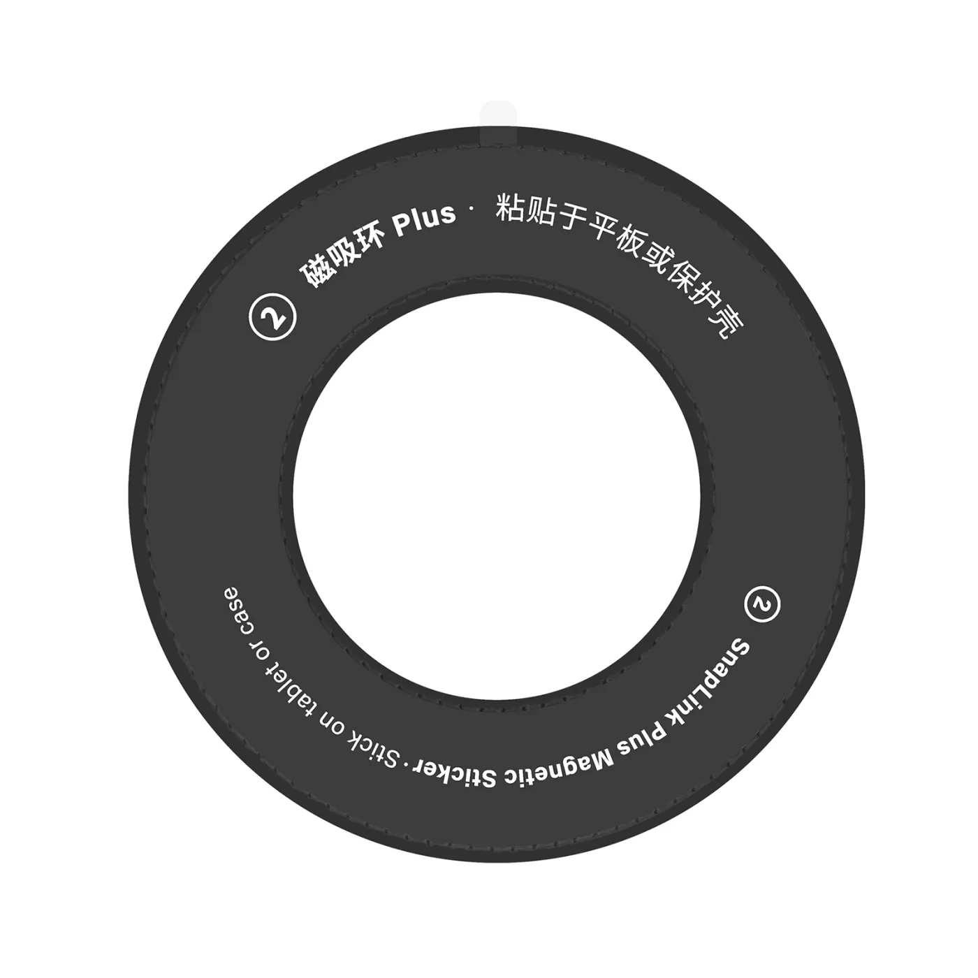Tillbehör Magnetic Plate NILLKIN SNAPLINK PLUS MAGNETIC STICKER (1PC) svart
